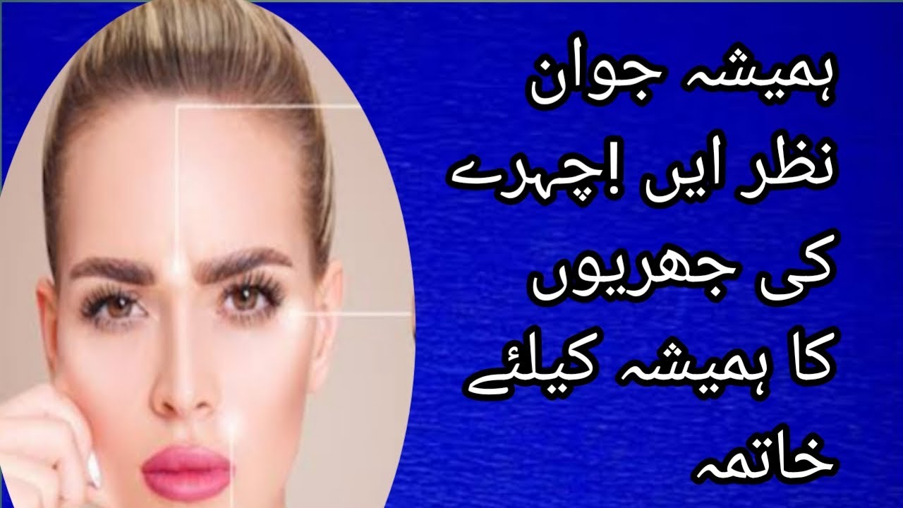 Best Natural Anti Aging Serum At Home For Wrinkles best Treatment Of best-natural-anti-aging-serum-at-home-for-wrinkles-best-treatment-of