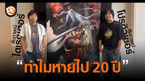 Onimusha: Way of the Sword - Interview with Developers at Gamescom Asia x Thailand Game Show 2025