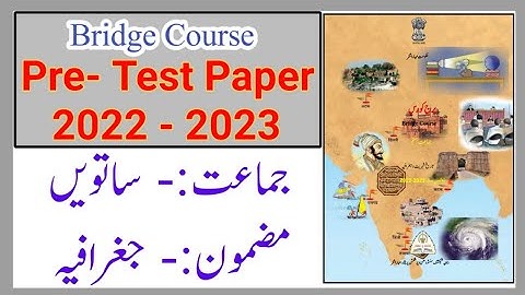 Standard 7th | Subject Geography | Pre- Test Paper | Question and Answer | URDU MEDIUM |