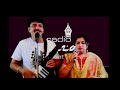 Us mod se shuru kare Madhav Suchitra Mp3 Song