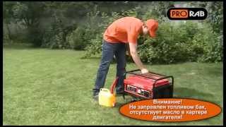 видео Генератор Briggs Stratton SPRINT 2200A, мощностью 1,7 кВт