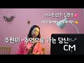 [색소폰연주]주현미-추억으로가는당신(saxophone.길현주)