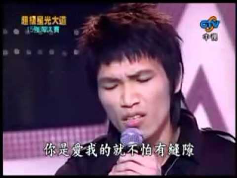 楊宗緯-人質 - YouTube.flv
