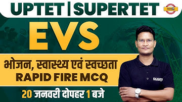 UPTET/ SUPER TET | EVS CLASS | भोजन, स्वास्थ्य एवं स्वच्छता | RAPID FIRE MCQs | BY MAHENDRA SIR