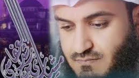 مشاري العفاسي سورة الفاتحة مع ترجمة صوتية إنجليزية