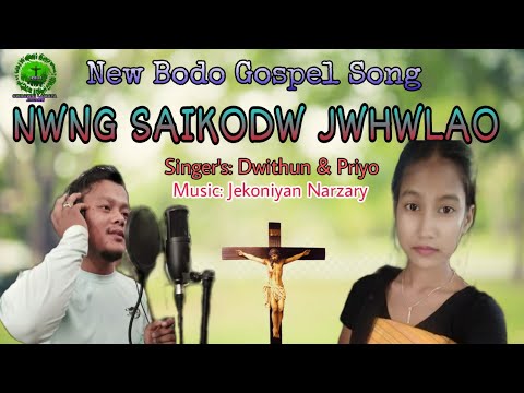 NWNG SAIKODW JWHWLAO  New Bodo Gospel Song  2022