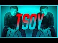 TSOY