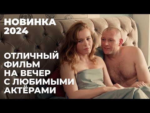 МАТЬ-ОДИНОЧКА СПАСЛА БИЗНЕСМЕНА ОТ ЖЕНЫ-АФЕРИСТКИ | Хочу тебе верить | МЕЛОДРАМА