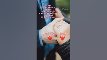Thumbnail of #love shayari 🌹🌹🌹