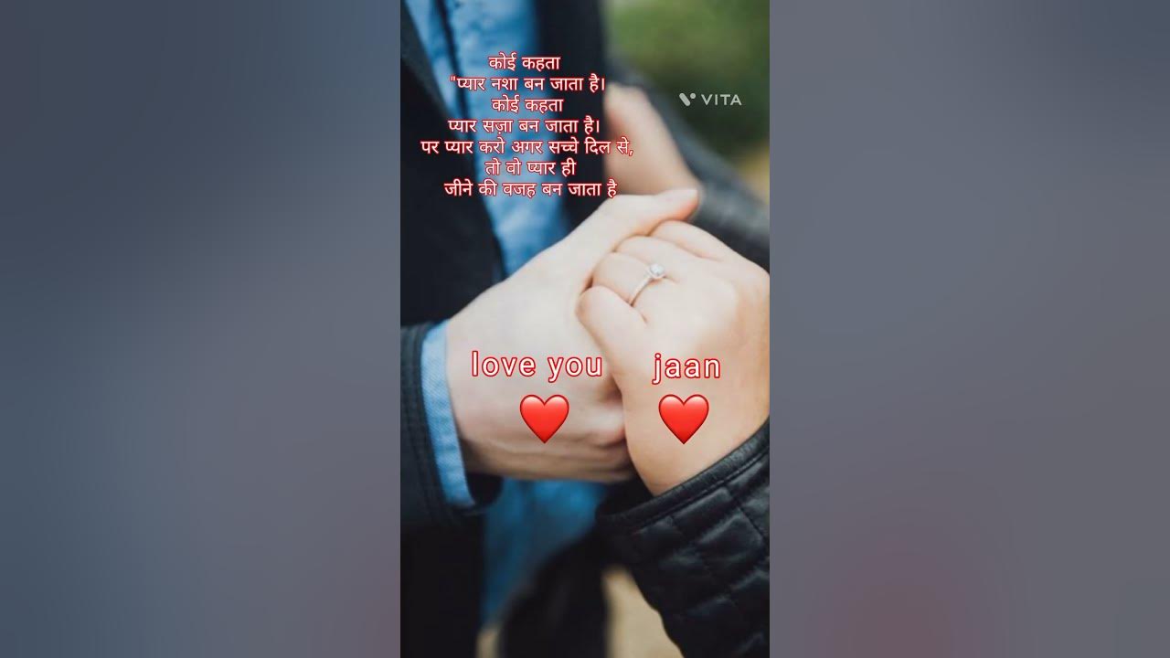 #love shayari 🌹🌹🌹