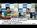 【ヨーヨー番組】2022/05/11 リワインドTV「ヨーヨーを見せるとき自分がやってること」「現地にゆかりのあるヨーヨーを持っていく」ほか