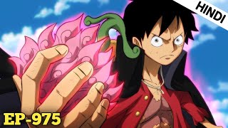 One Piece Episode 975 Explained in Hindi || Wano Arc Explained In Hindi #animeexplain #wanoarchindi