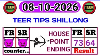 08-10-2026 Shillong teer|Shillong teer target number|Shillong teer common number Today screenshot 1