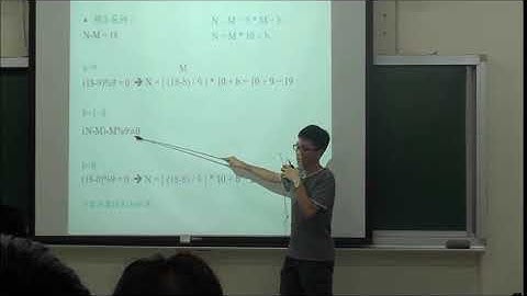 2018/03/27 CPE 題目講解 中山大學 UVA 10633 Rare Easy Problem