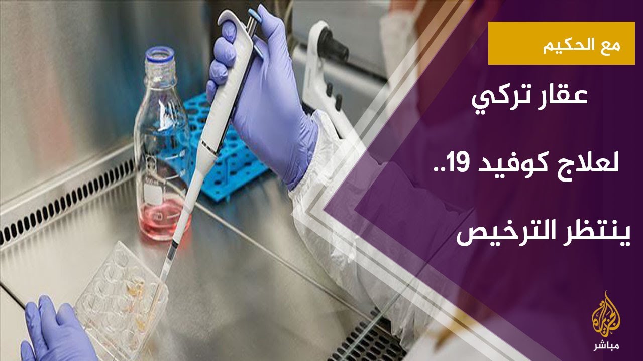تعرف على كيفية تسلل فيروس كورونا للجهاز الهضمي ليصبح أكثر فتكا