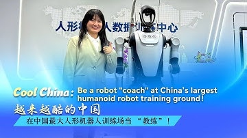 Cool China: Be a robot 