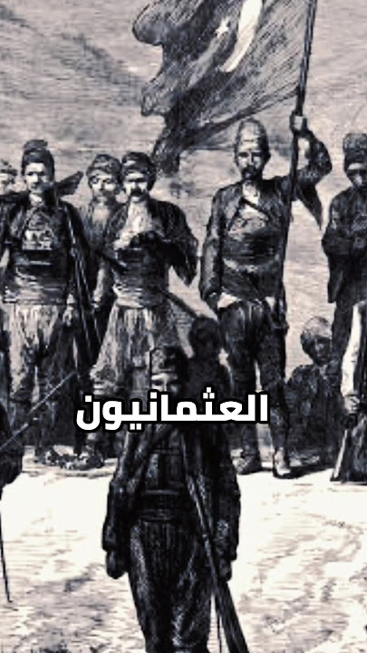 اعادة بناء الكعبة من قبل العثمانيين #عثمان