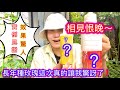 用過的人都說神奇❗️玫瑰健壯也減少病蟲害!自己的經驗證實非謠言#Erin玫瑰花園#腐植酸#フルボ酸
