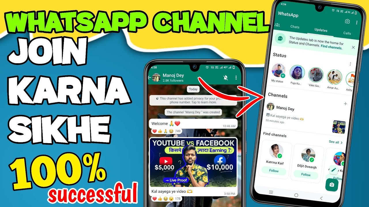Whatsapp Channel Update !! whatsapp channel join kaise kare !! how to ...