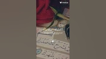 قران كريم #تلاوة_هادئة #اكسبلور #إسلام_صبحي  راحه نفسية