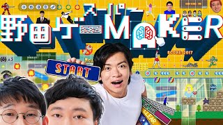 聖なむ夜【スーパー野田ゲーMAKER念仏＃１】