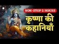 2 hour nonstop mahabharat story in hindi for deep sleep  bedtimestories mahabharatstory