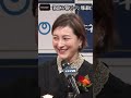 広末涼子、監督から「怖いな...」と言われ苦笑い 「キネマ旬報ベスト・テン」助演女優賞を受賞【MAiDiGi TV】