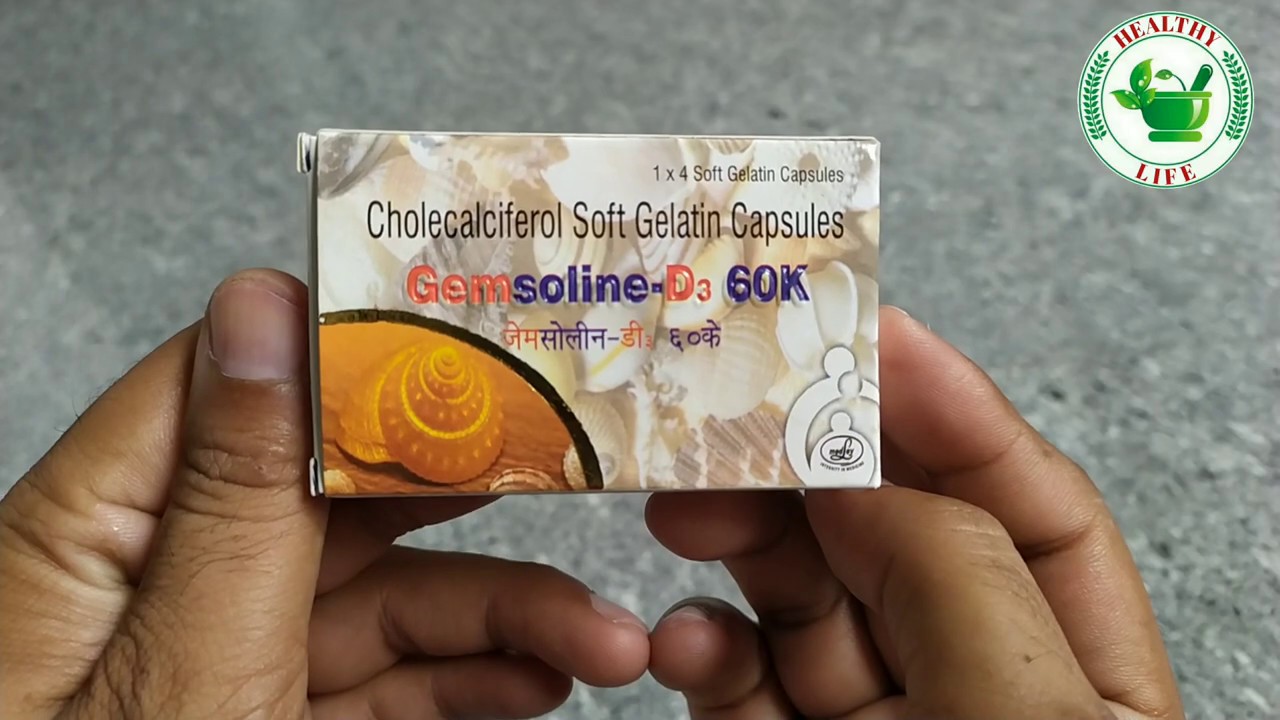 Gemsoline D3 capsule vitamin d3 ki kami in hindi vitamin d3 deficiency