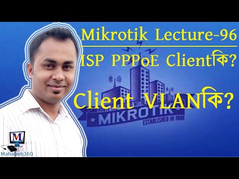 Mikrotik Lecture 96:PPPoE VLAN ID and WAN PPPoE Client Configuration|PPPoE over VLAN 200 connection