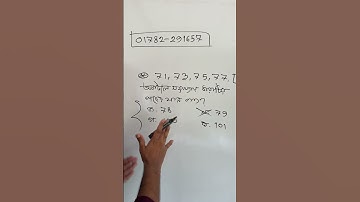 MCQ practice class hsc ict || #hsc #ict #mcq