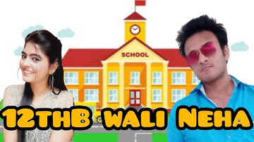 12thB Wali Neha | Neha| Shivi Rathore |Ankush Sharma|