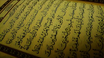 سورة سبأ للشيخ أدريس أبكر تلاوه خاشعة