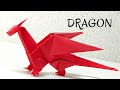 折り紙 ドラゴン 龍 辰 辰年 簡単 すごい かっこいい 難しい 竜 恐竜 折り方 作り方 おりがみ Ver.06