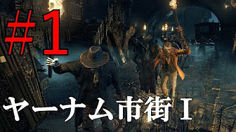 ブラボ攻略 Youtube ブラボ攻略 Youtube