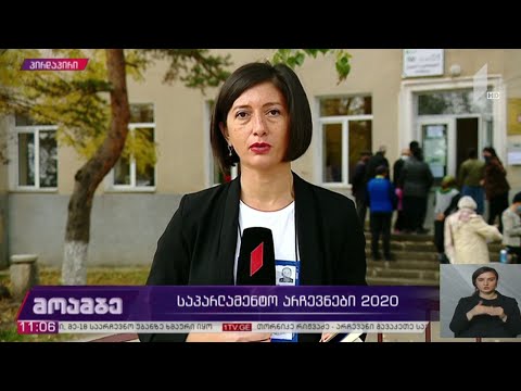#არჩევნები2020 როგორი აქტივობაა ბოლნისის საარჩევნო უბნებზე