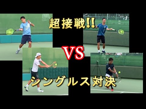 【ノーカット】プロテニス選手会の練習会でのガチシングルス!