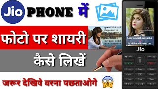 ... , jio phone new update update, agar apko ye video pasand aayi hai
to ko like kijiye or apne dosto ke sath share i am use gear - 1_
surety 3110 tripod 2_ mic 3_