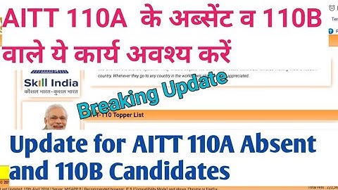 Update for AITT 110A Absent and 110B Candidates