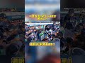 【#ネビン 選手が合流!】2026年5月1日の声出し! #seibulions