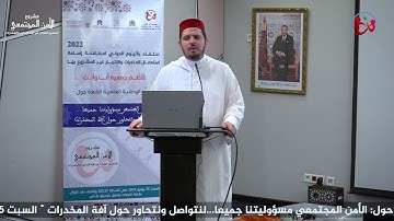 القارئ: محمد الكريني الملوكي