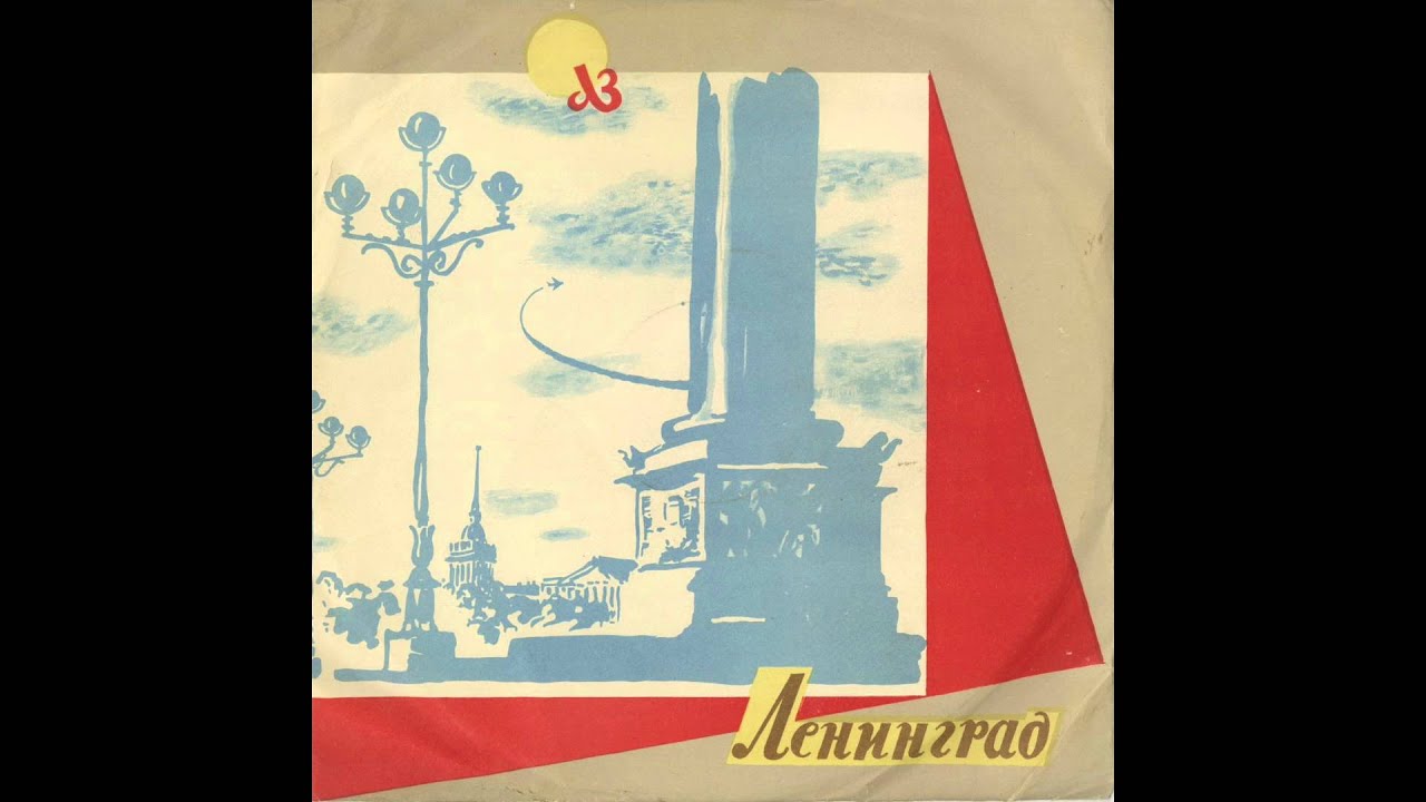 Silent Tone Record/ブラームス：交響曲2番/クルト・ザンデル