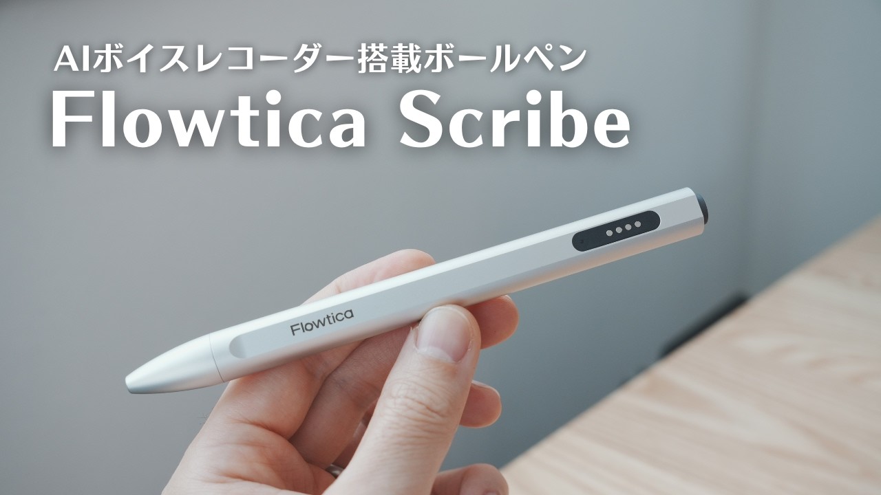 Premium Design, Smooth Writing. An In-Depth Review of the AI