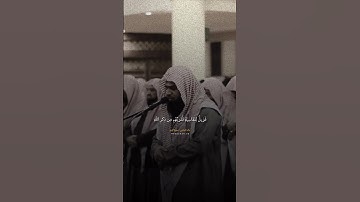 #تلاوة_خاشعة للقارئ خالد الرباعي