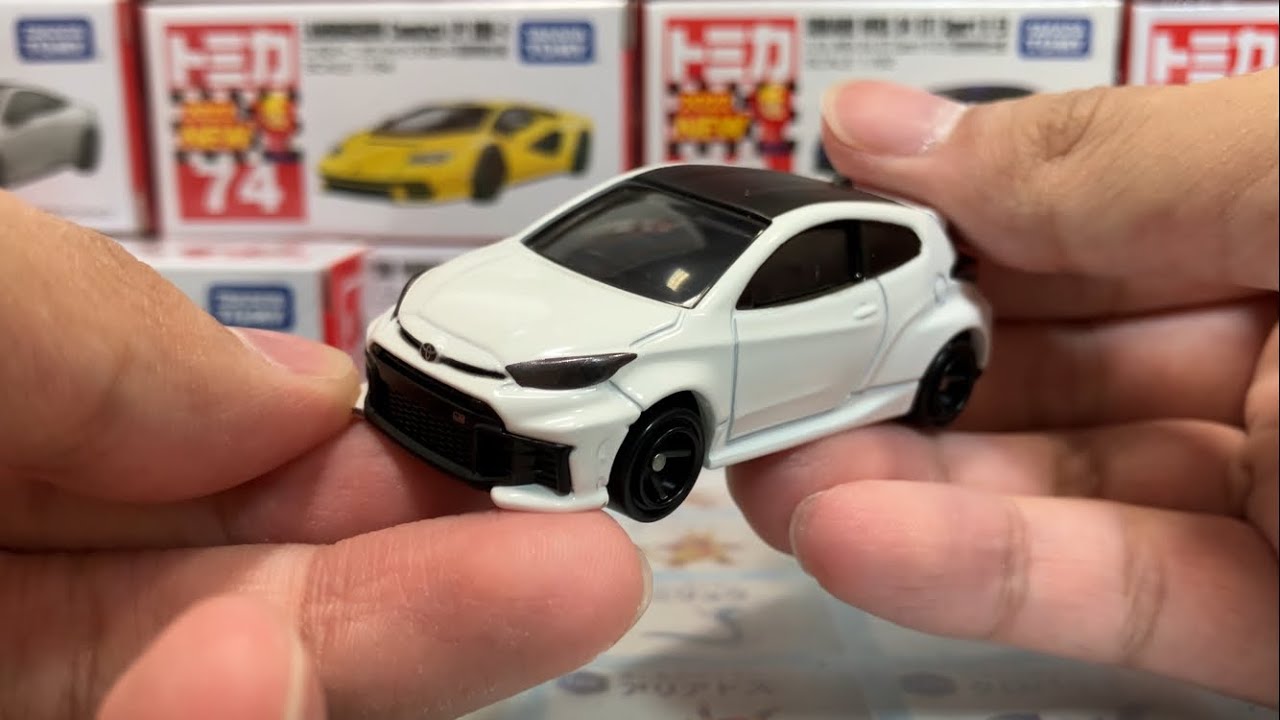 トミカ トヨタ GR ヤリス (初回特別仕様) 開封 - YouTube