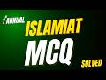 Solved objective 10th Islamiat paper | First annual | FBISE exam 2026