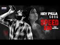 Hey pilla song  speed220  shreedeep  sekhar  preetei sundar kumar  madhura audio