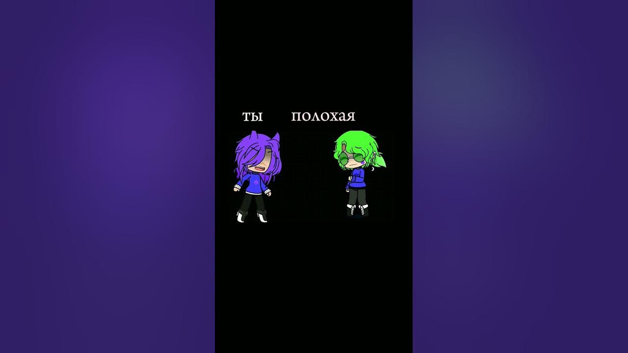 злая тучка - YouTube