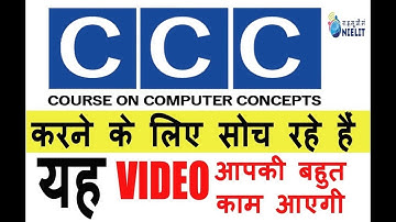 Computer CCC & GK Question Quiz
