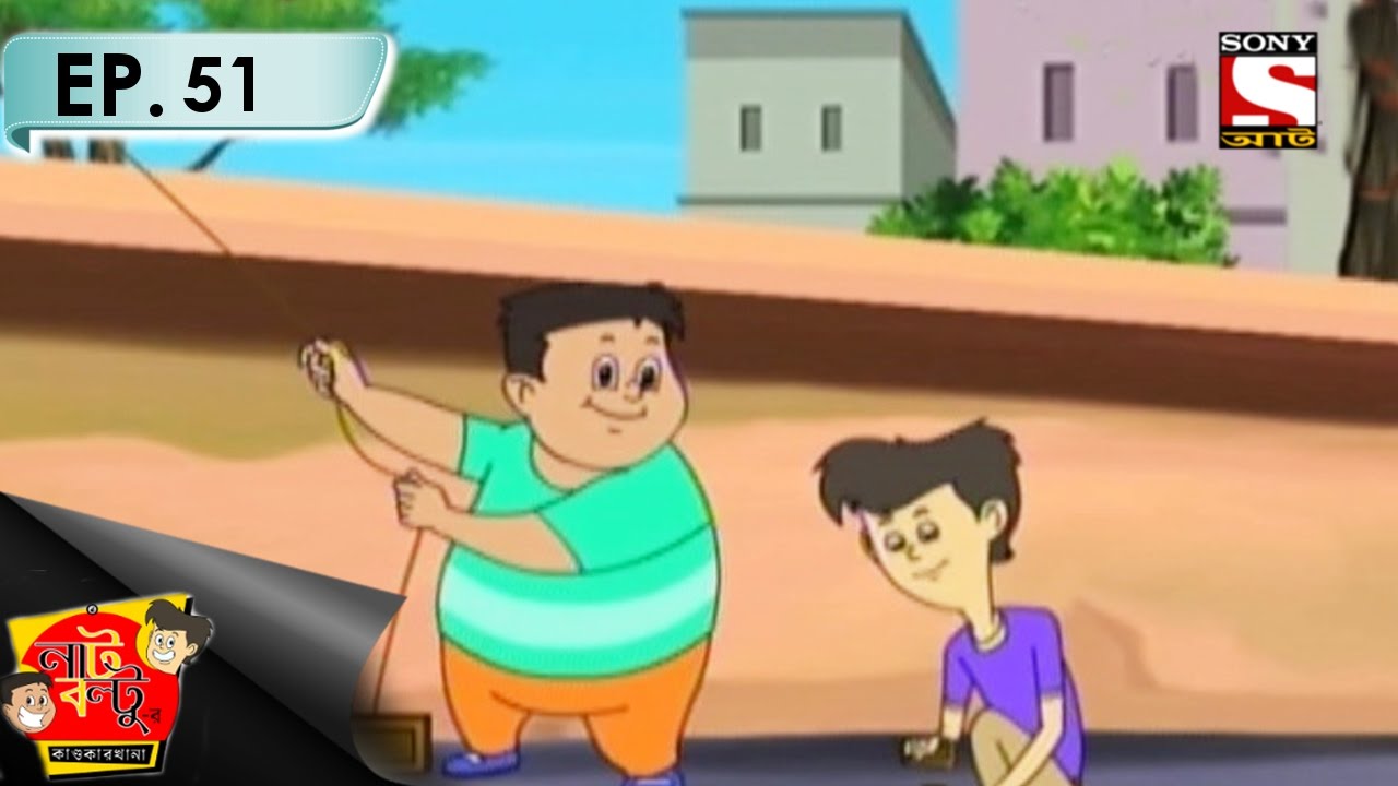 Nut Boltu Bengali       Episode 51   Nut Boltur Gandhi Jayanti