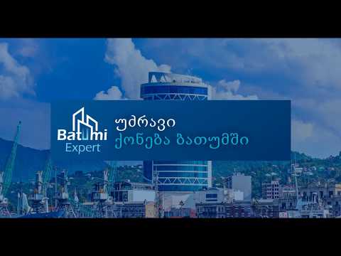 ბინები ბათუმში,საქართველო 35 კვ/მ - Street Avenue of Heroes  | უძრავი ქონება ბათუმში